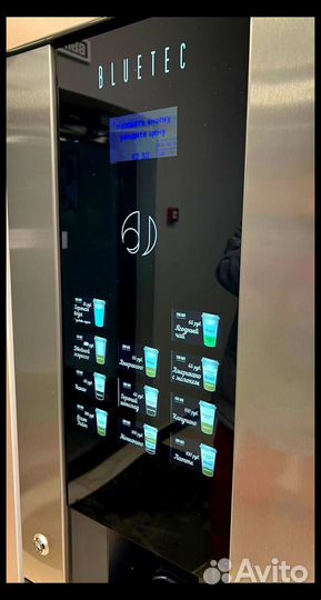 Кофейня самообслуживания