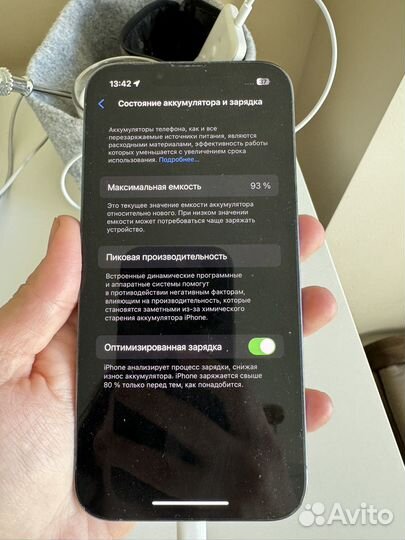 iPhone 13 Pro, 256 ГБ