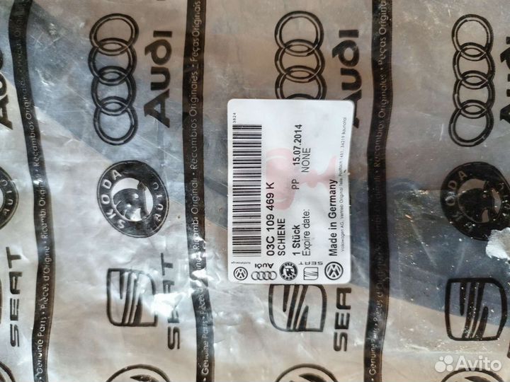 Направляющая грм VAG