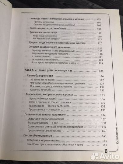 Книга Н.А. Зубарева. 