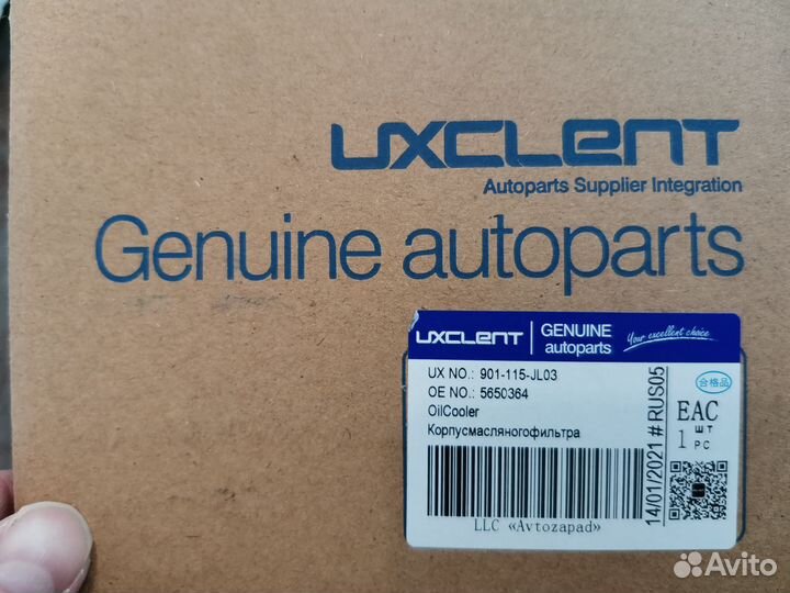 Теплообменник opel шевролет