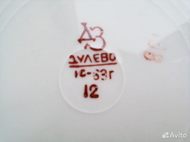 Чайник ячейка для яиц блюдо ерш