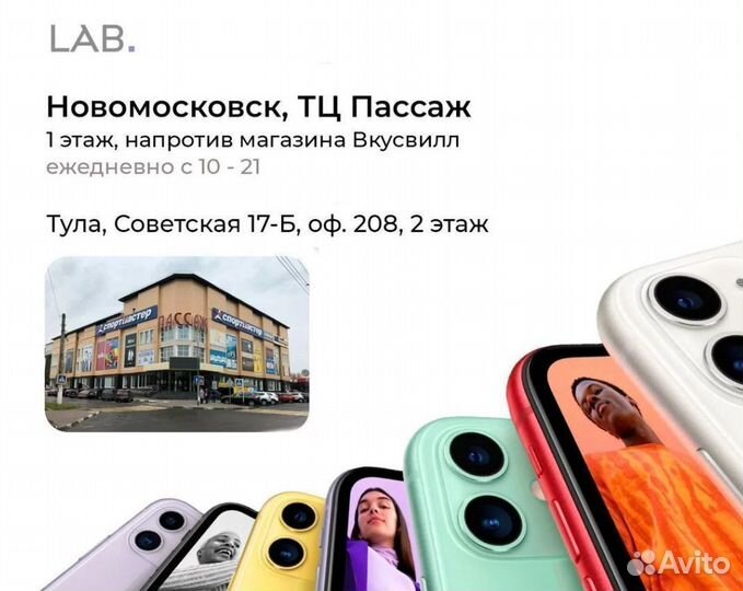 iPad Air 5 256Gb Pink Wi-Fi Новый Рассрочка