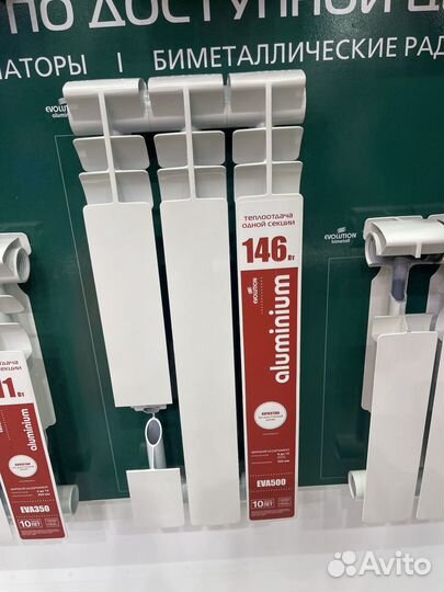 Радиатор секционный алюминиевый