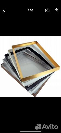 Рама для картины 90/120 см