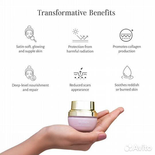 Shankara (Шанкара) Эмульсия для лица Гисутра (Ghee