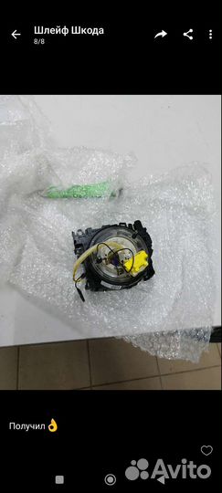 Шлейф skoda yeti