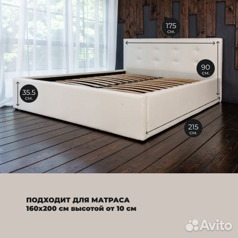 Кровать с матрасом