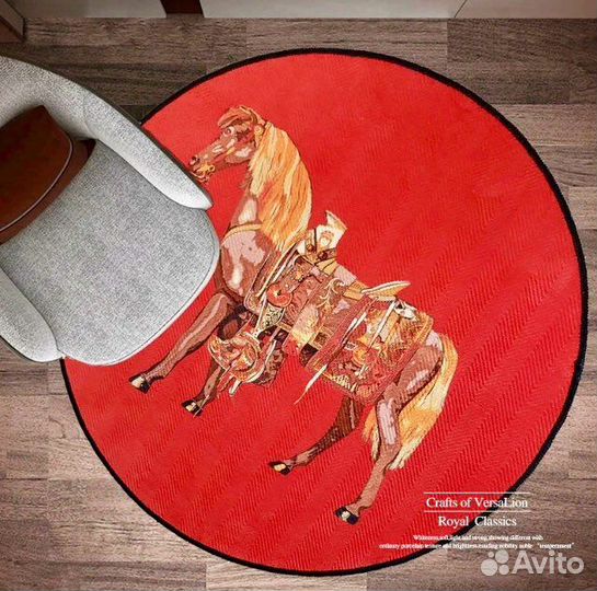 Ковер Hermes круглый