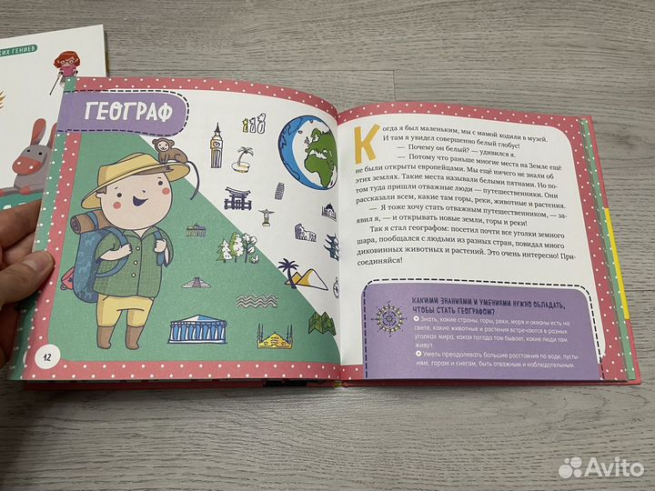 Книги для детей 3-5 и 5-7 лет