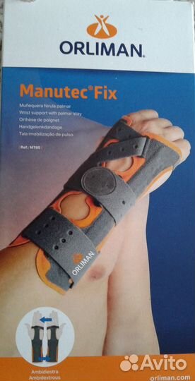 Ортез на лучезапястный сустав