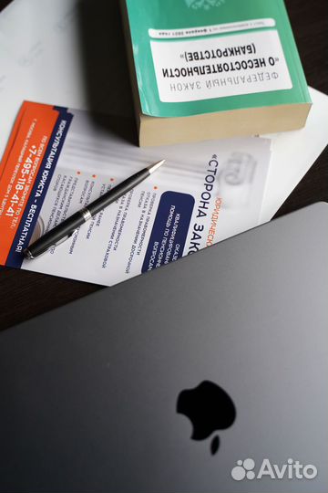 Долги можно списать