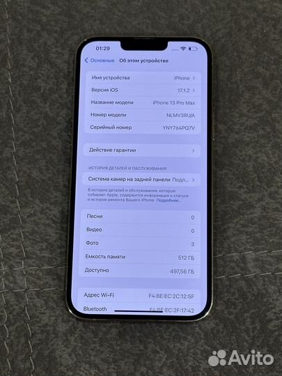 iPhone 13 Pro Max, 512 ГБ
