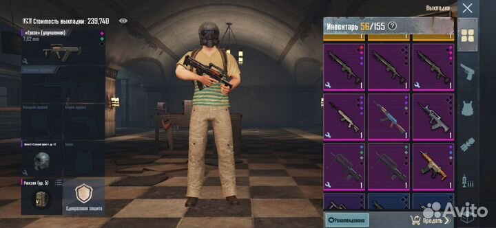 Игра электроника