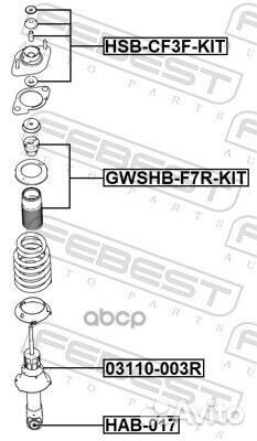 Пыльник заднего амортизатора с отбойником комплект