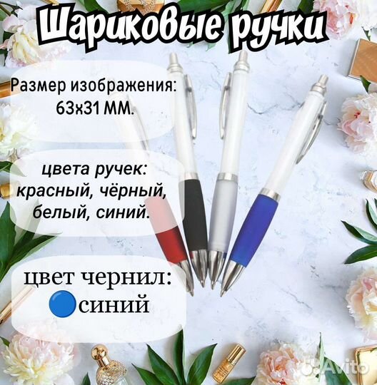 Визитки фото метрика