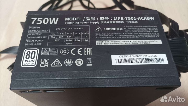 Блок питания Cooler Master 750W