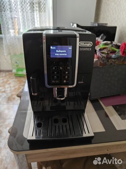 Кофемашина delonghi dinamica