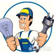 Услуги электрика выезд на дом