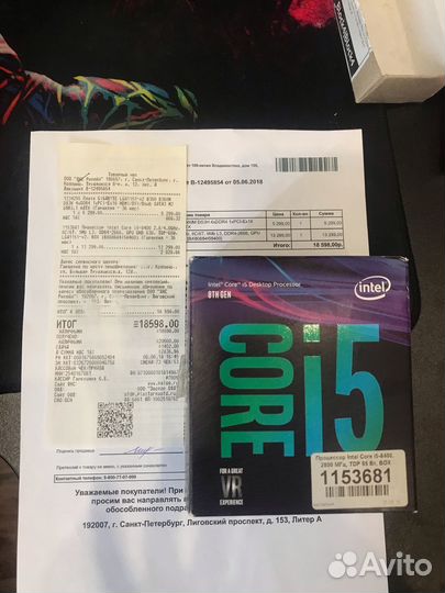 Процессор intel core i5 8400