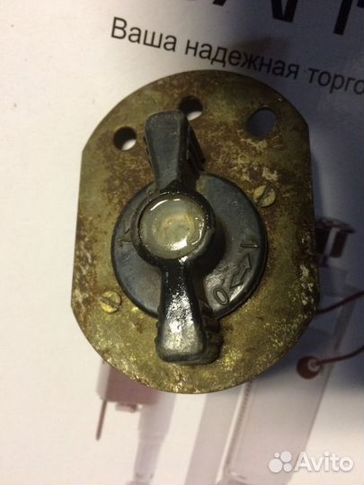 Размыкатель массы