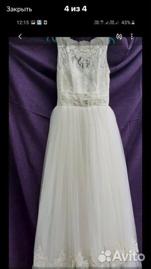Свадебное платье