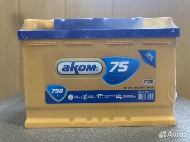 Аккумулятор 75 Ah 750А