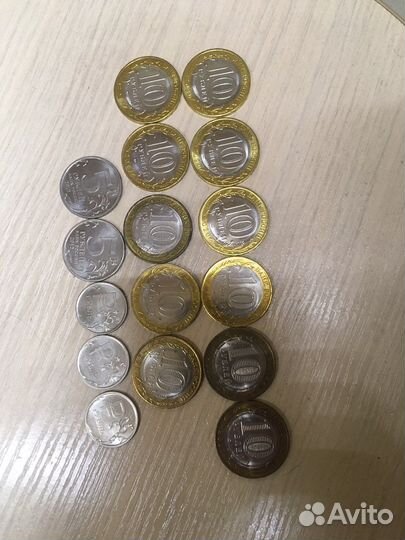 Юбилейные рубли