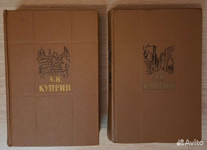 Двухтомные сочинения