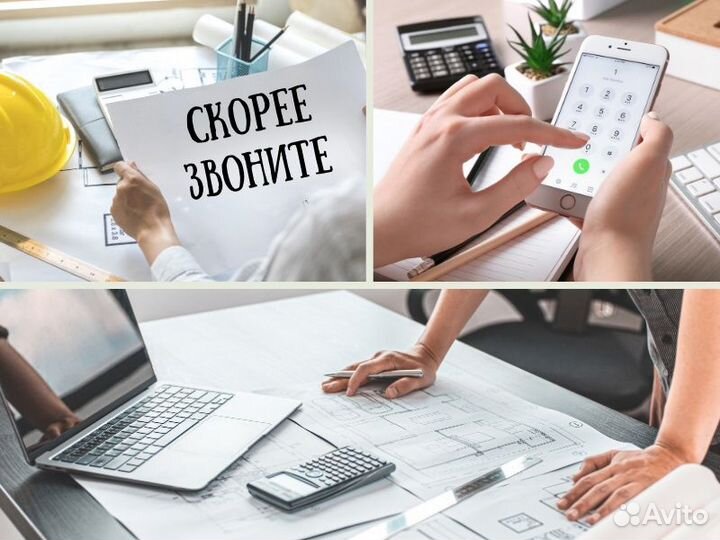 Исполнительная документация / Инженер пто