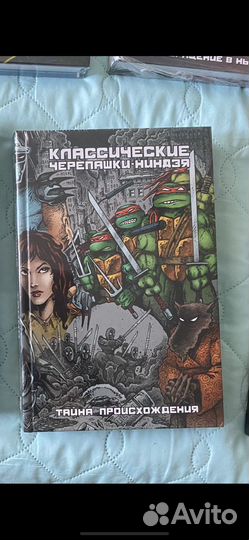 Классические Черепашки ниндзя ультимейт обложки