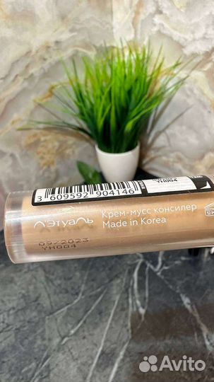 Крем мусс консилер Летуаль