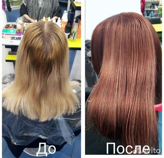 Услуги парикмахера-стилиста