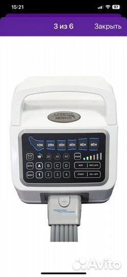 Прессотерапия Лимфодренож