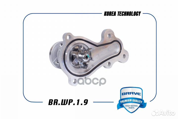 Насос водяной Cobalt, Gentra 16 кл, 1.5 CW-0261