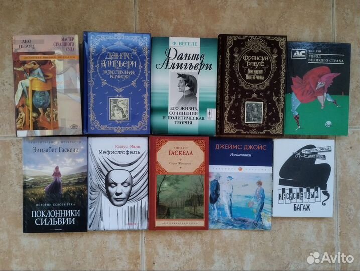 Зарубежная литература