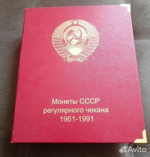 Коллекция монет