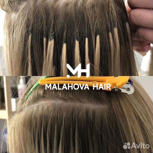 Наращивание волос