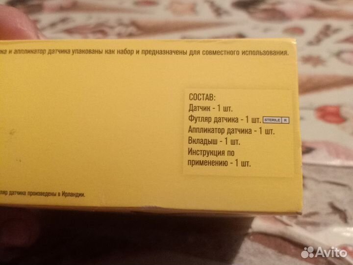 Система flash маниторинга глюкозы датчик