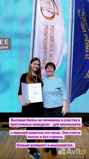 Развитие памяти скорочтение