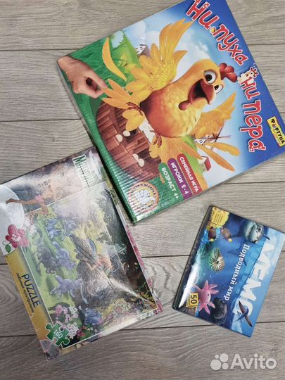 Игры и игрушки