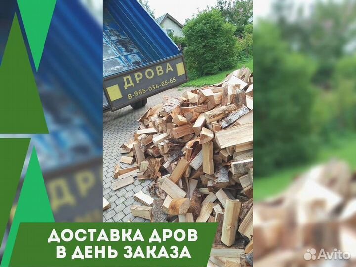 Дрова на дачу