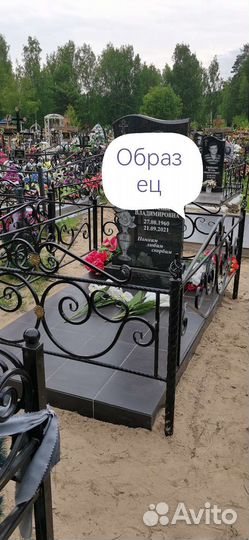 Ритуальные услуги