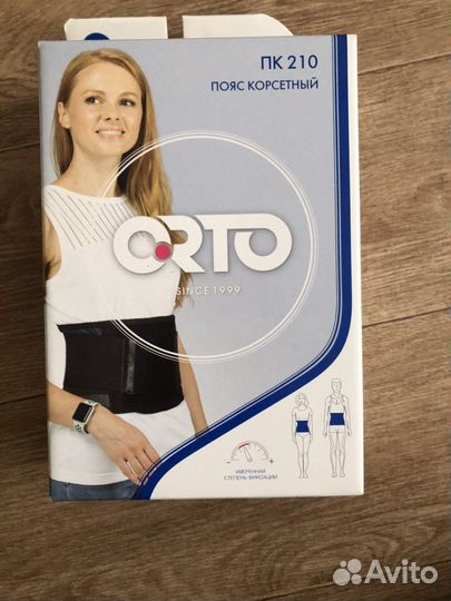 Пояс корсетный