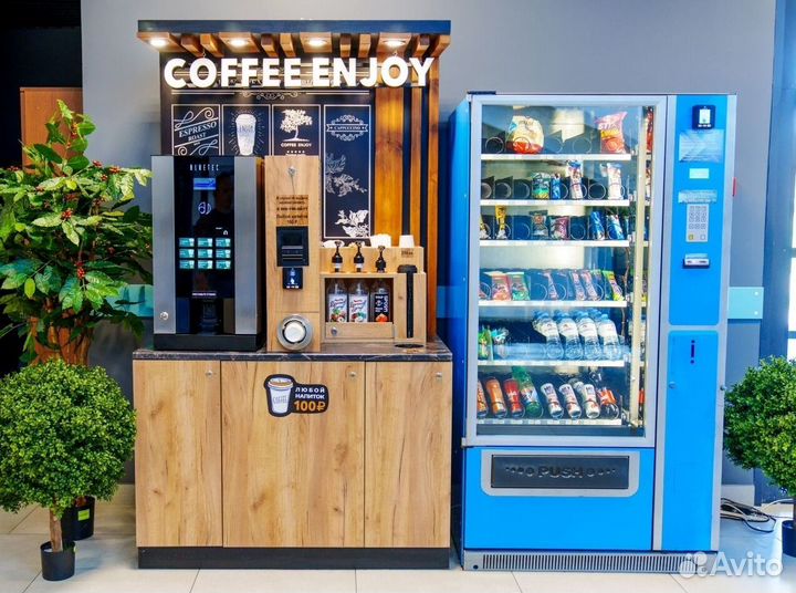 Стойка под кофейню самообслуживания