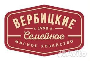 Жиловщик мяса и субпродуктов (Ленинский р-он)