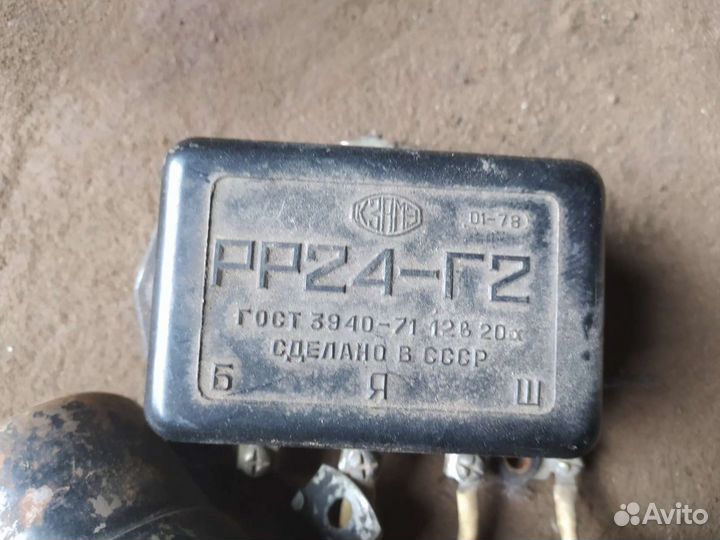 Реле Предохранители Электрика Москвич 408