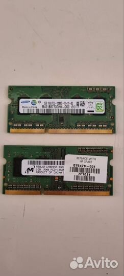 Оперативная память ddr3