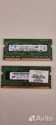 Оперативная память ddr3
