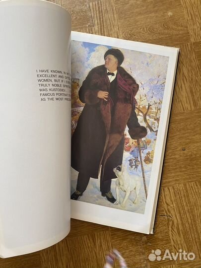 Борис кустодиев большая яркая книга